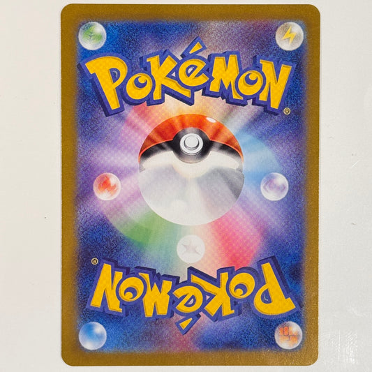 Charizard EX 201/165
