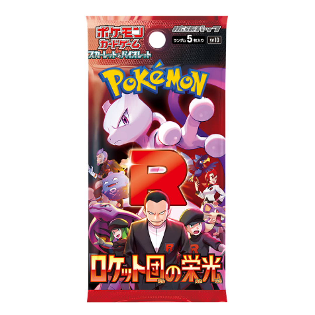 Pokémon Team Rocket’s Glory Booster Japansk