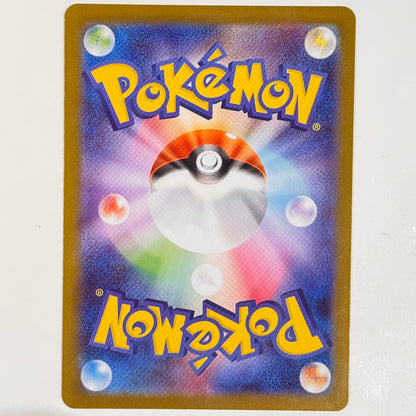 Mega Charizard X Ex 116/080 MUR