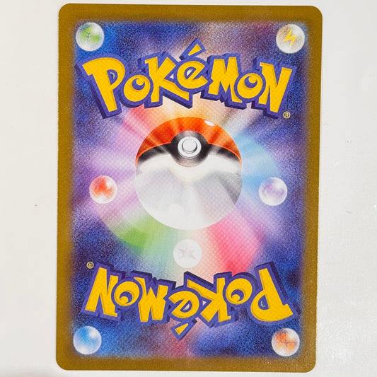 Mega Charizard X Ex 116/080 MUR