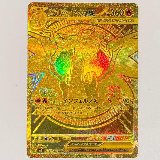 Mega Charizard X Ex 116/080 MUR