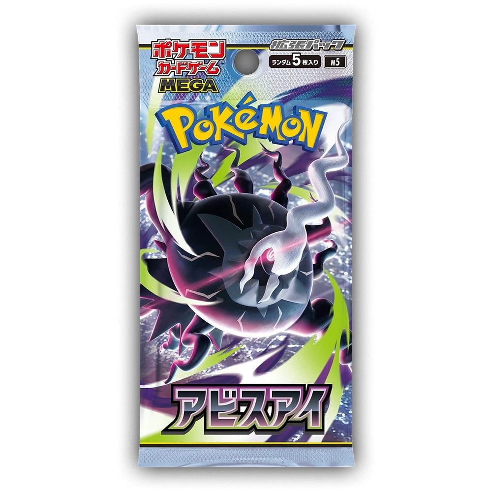 Pokemon Abyss Eye booster
