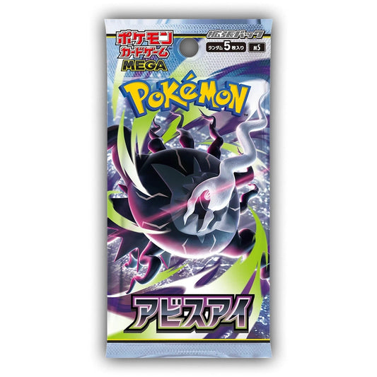 Pokemon Abyss Eye booster