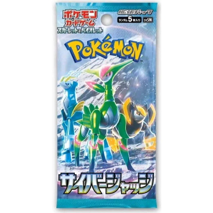 Pokémon Cyber Judge Booster Japansk