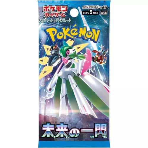Future Flash Booster Japansk