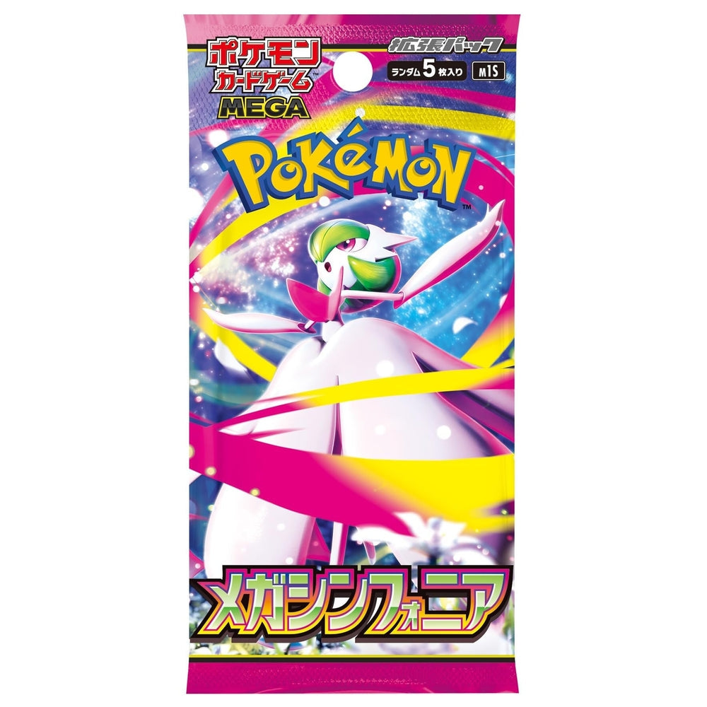 Pokemon Mega Symphonia Booster