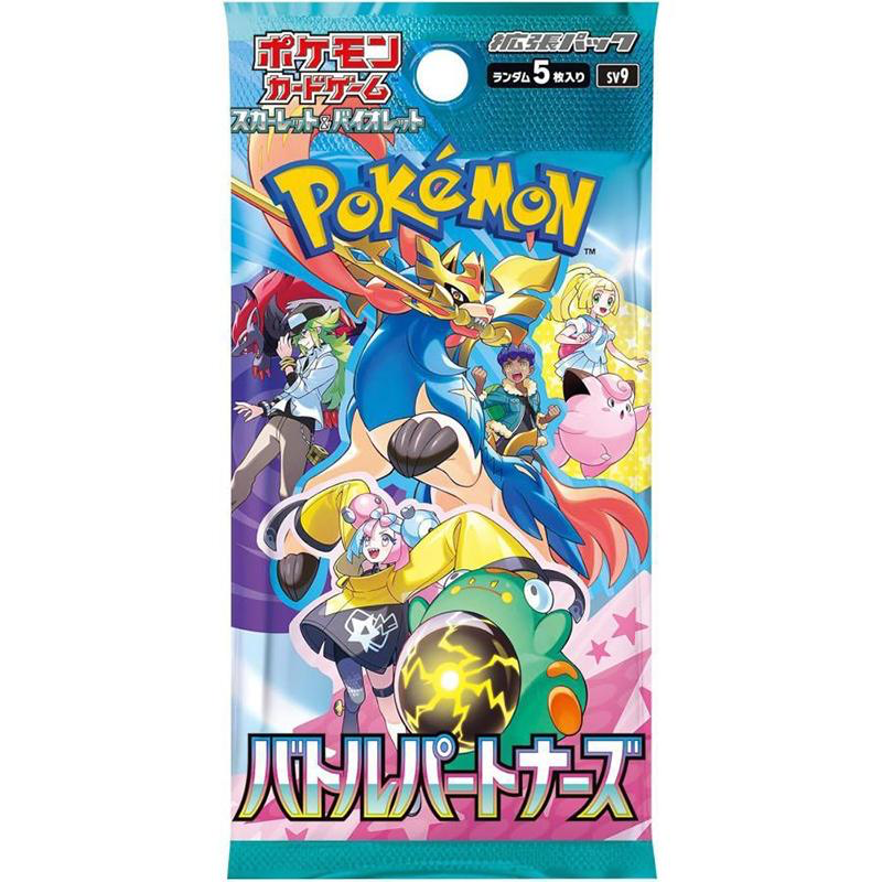 Pokémon Battle Partners SV9 Booster Japansk